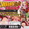 シナモンロールプレイング 〜美少女が主人公で犯られちゃうRPG〜