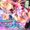 【CG集】装煌聖姫イースフィア〜淫虐の洗脳改造〜 前編