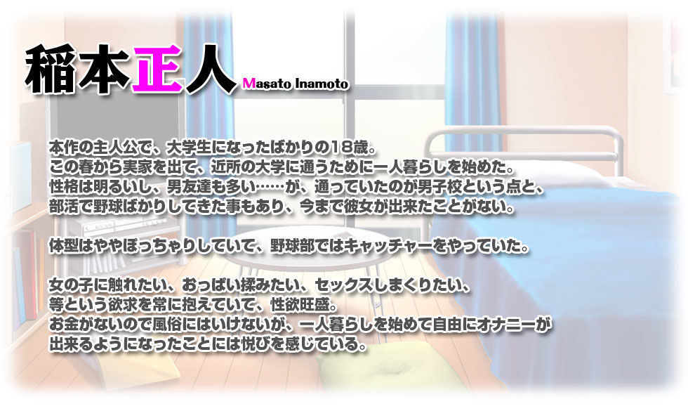 【ゲーム】世話焼き奥さんで人の頼みを断れない亜衣さんにお願いして中出しハメ放題のドスケベ妻になってもらった