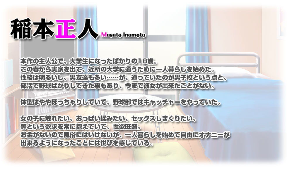 【CG集】世話焼き奥さんで人の頼みを断れない亜衣さんにお願いして中出しハメ放題のドスケベ妻になってもらった 後編