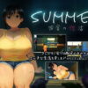 SUMMER-田舎の性活-