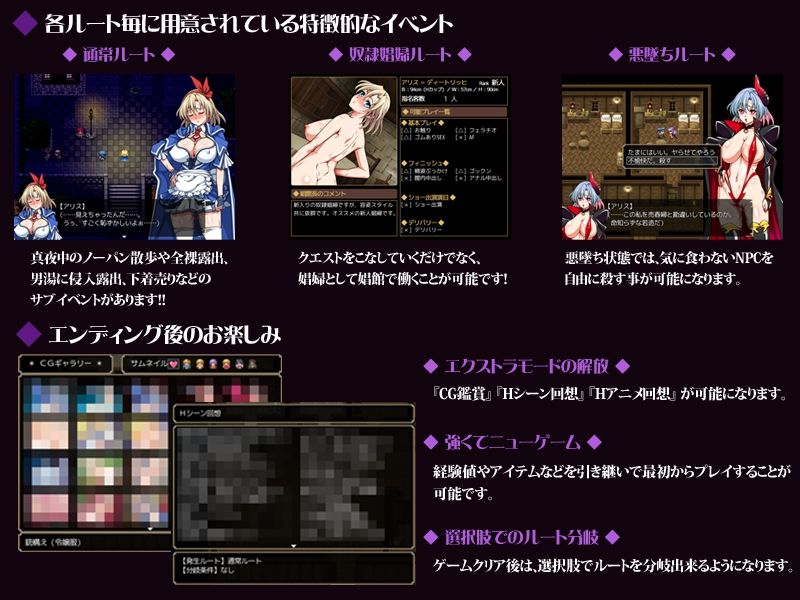 鬼と刀の没落クエストRPG3パック