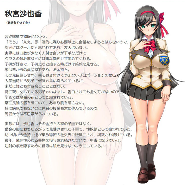 【CG集】輪●媚薬中毒〜逃げ場無し！1428人の生徒全員にSEXされる令嬢沙也香〜後編