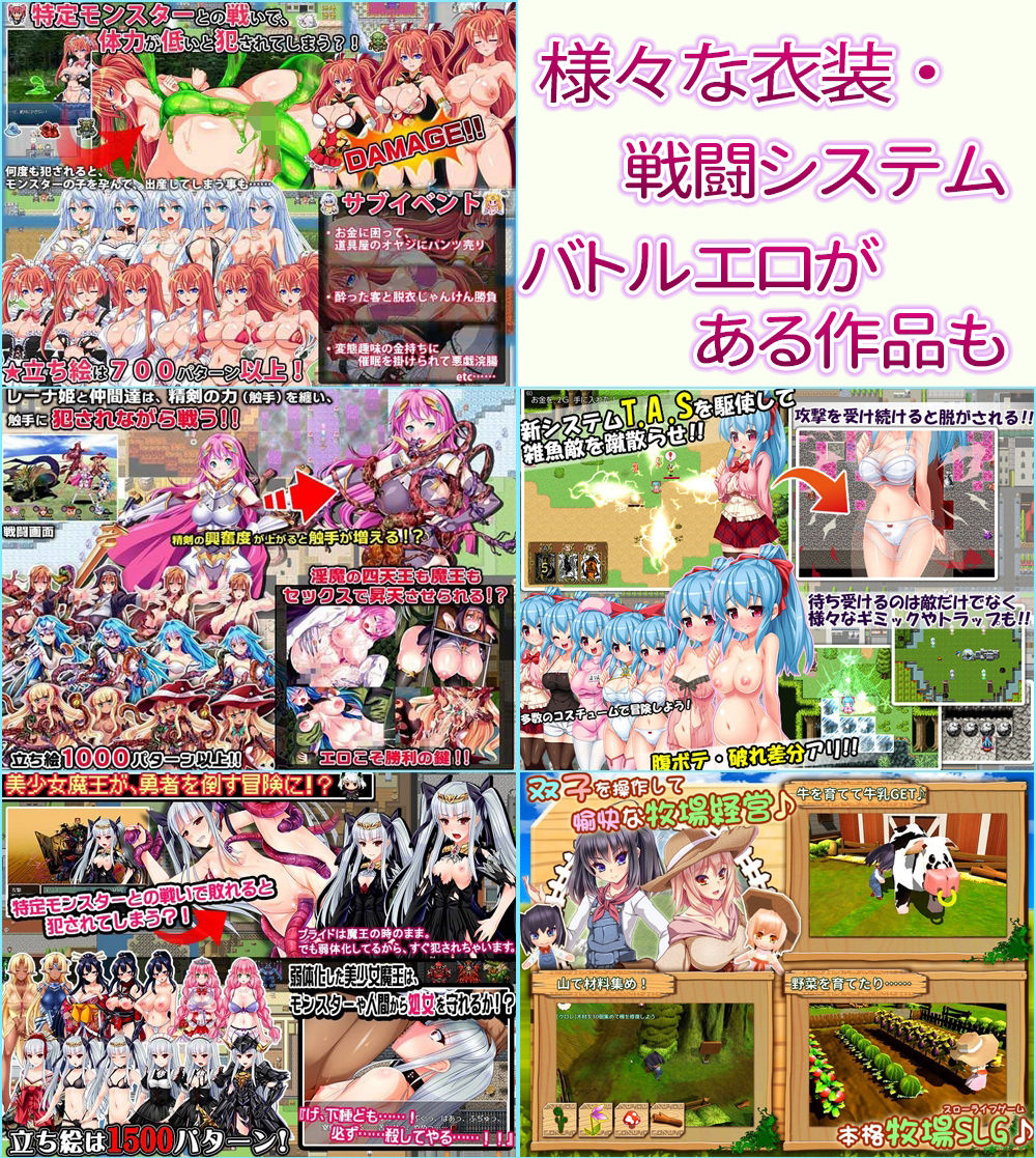 ディーゼルマイン15周年記念総集編・完〜RPG・異世界ファンタジー〜