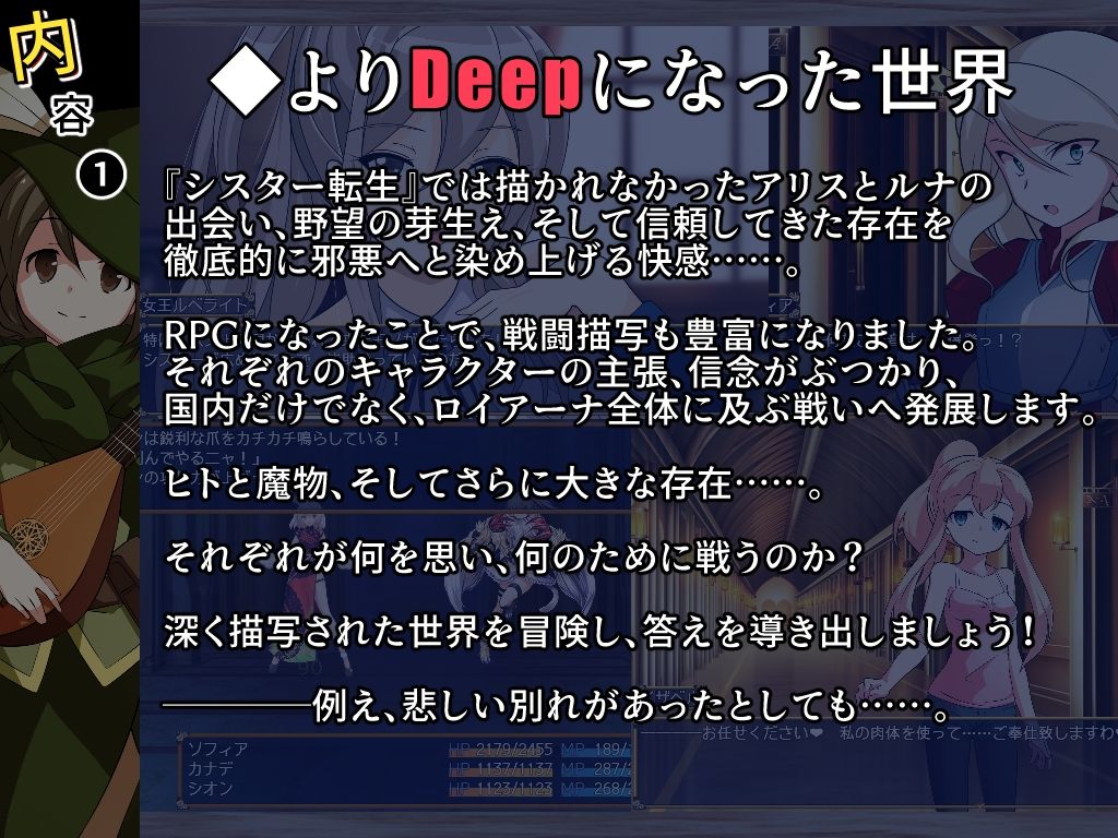 魔物ガチャ〜D.D.D〜