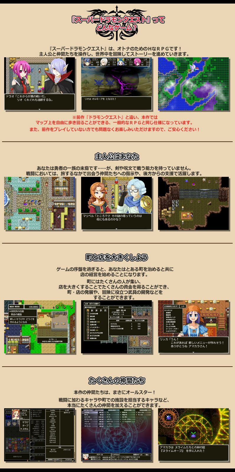 【期間限定】ドラモンGOLDEN盛り！