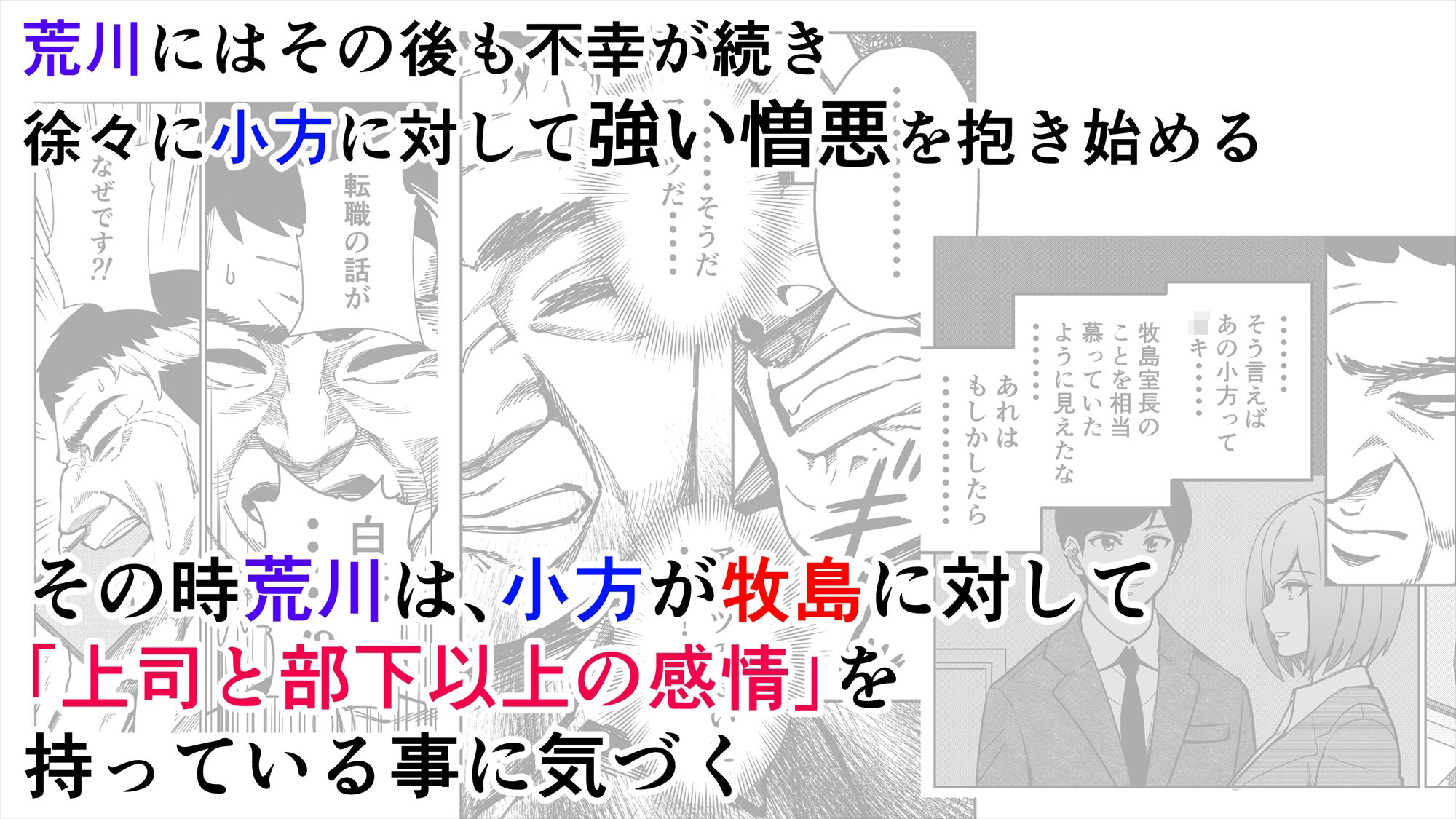 仕事帰り、自習室にて・・・