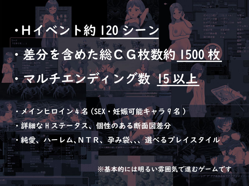 僕が弱いせいですか？