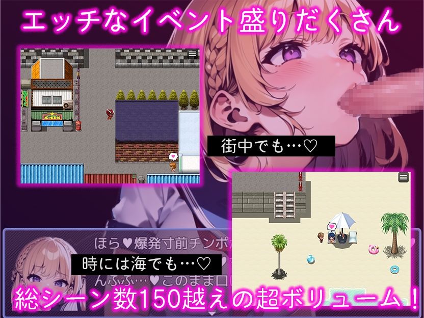 エロマゾRPG〜悪の組織のドスケベ戦闘員のえっちなハニトラで敗北射精させられるヒーロー〜