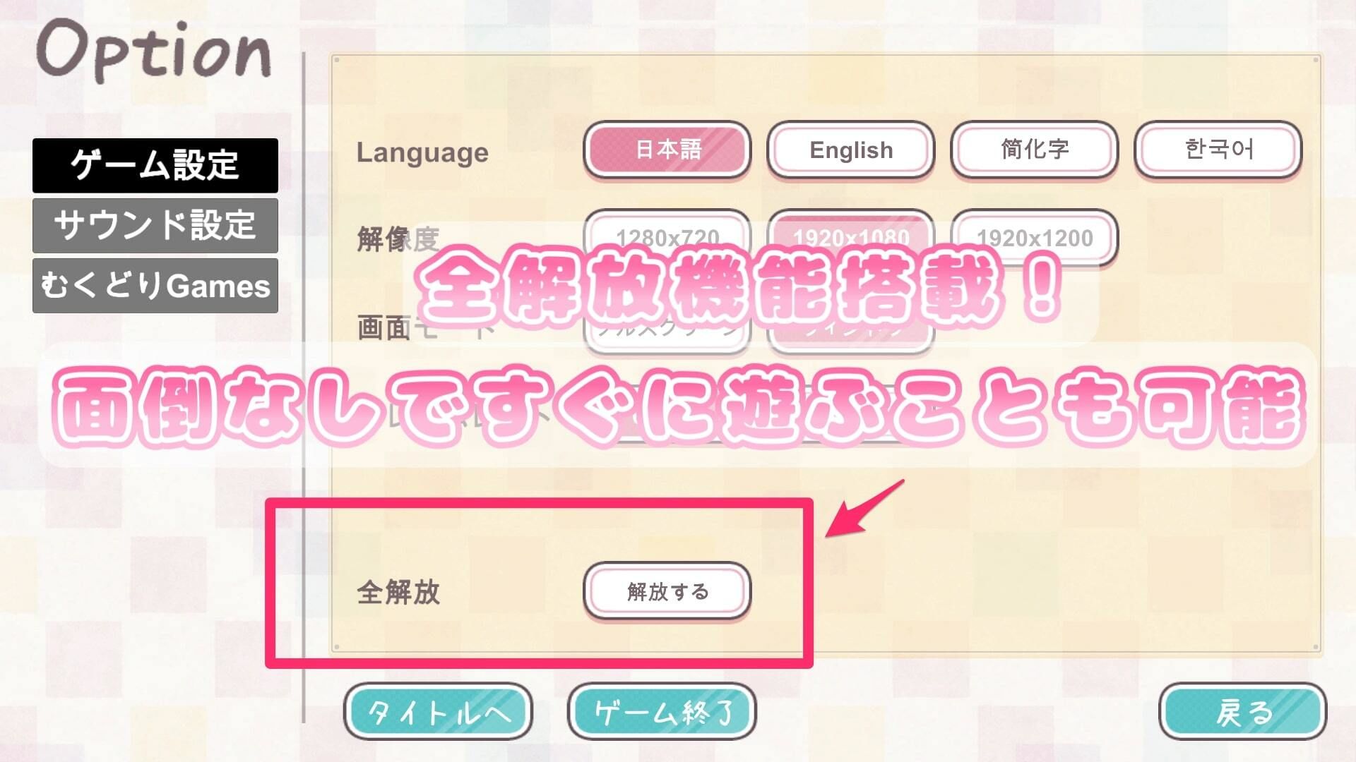 メイドさんとのイチャラブ着せ替え性活は好きですか？