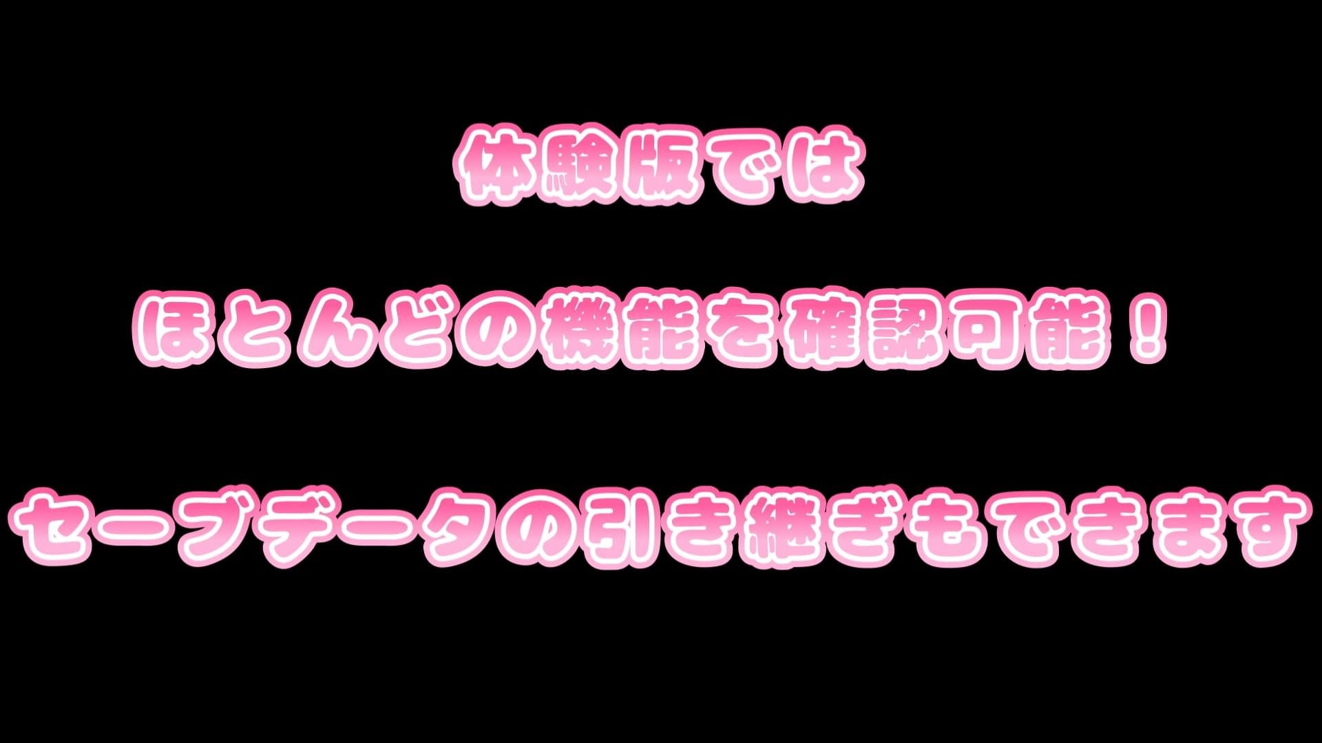 メイドさんとのイチャラブ着せ替え性活は好きですか？