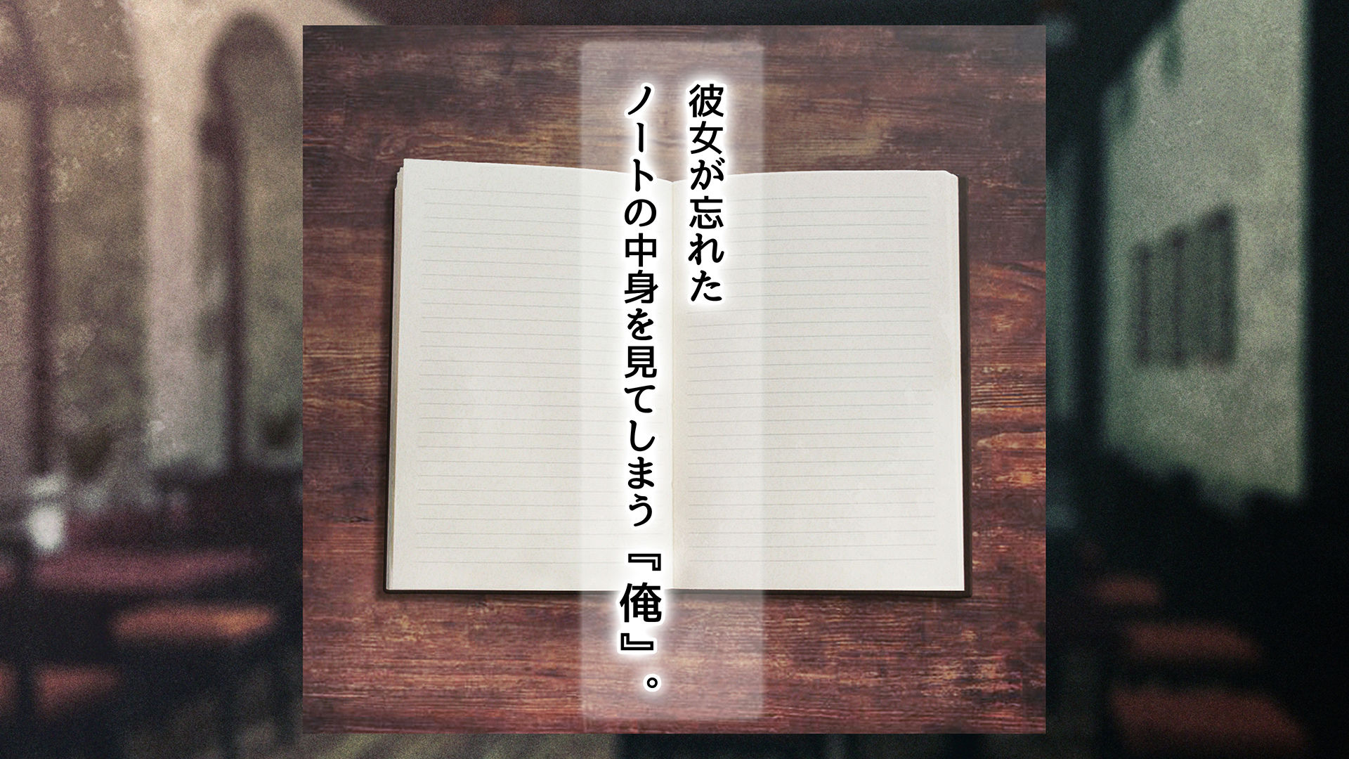 ワンコインガール -ある文学少女の妄想小説-