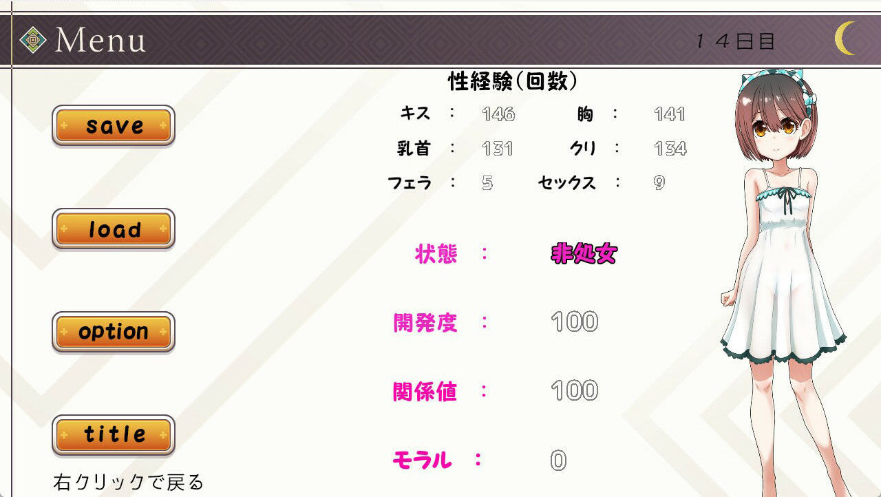 ロリつき1DK〜食う寝るところはするところ いちゃラブ同棲生活〜