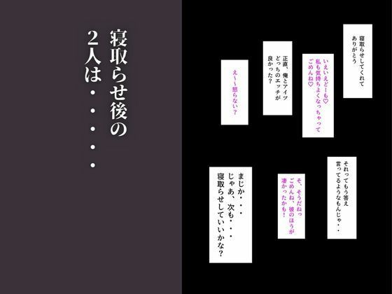 皆が狙ってる新卒ちゃんを寝取らせてみた