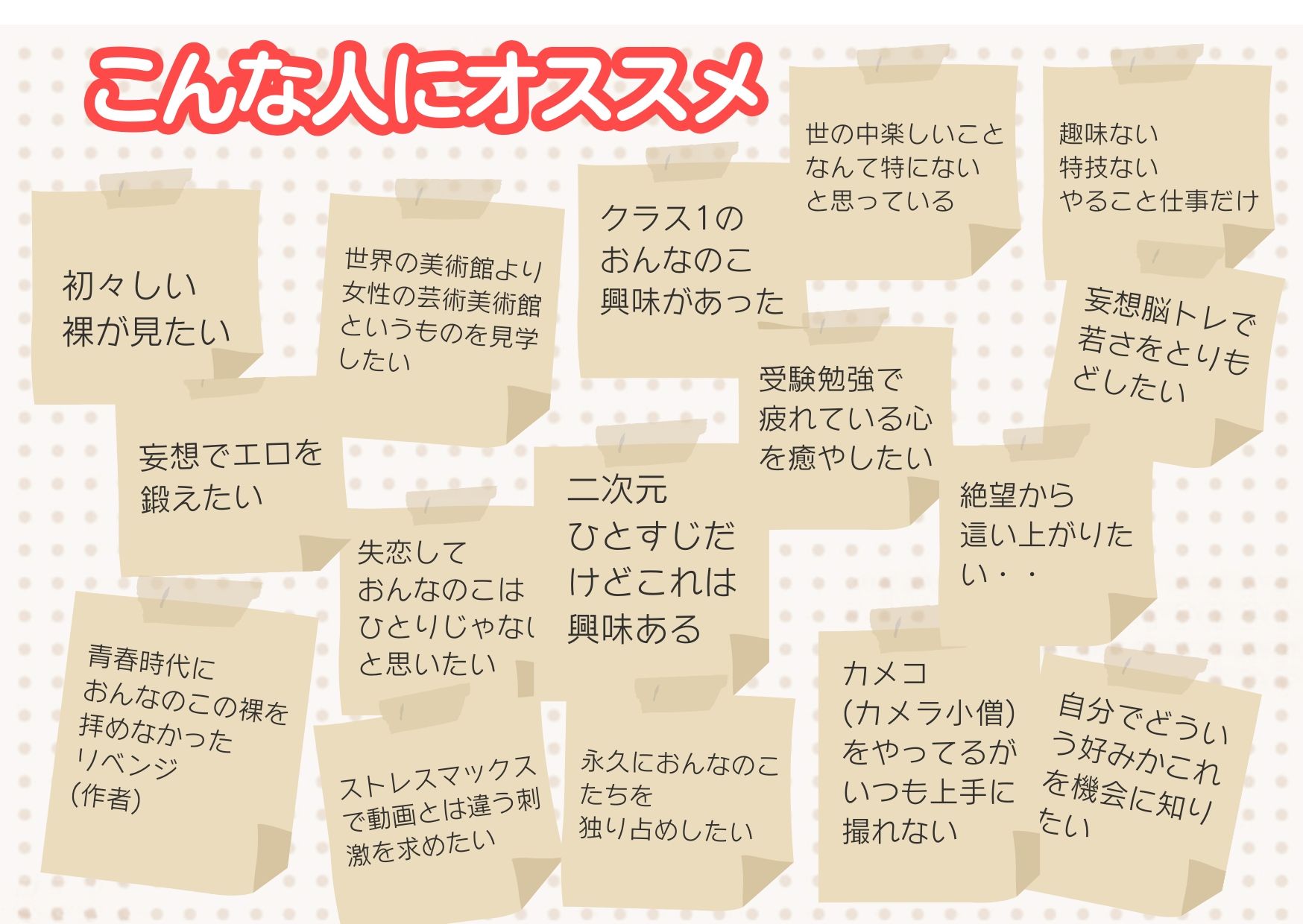 人類史上初！前代未聞の333人！大学1年新入生18歳と19歳！純粋＆黒髪の天使シリーズ 第5.2弾Premium（中編）「クラスで1番の女の子の裸だけが拝める」Xデー到来！！