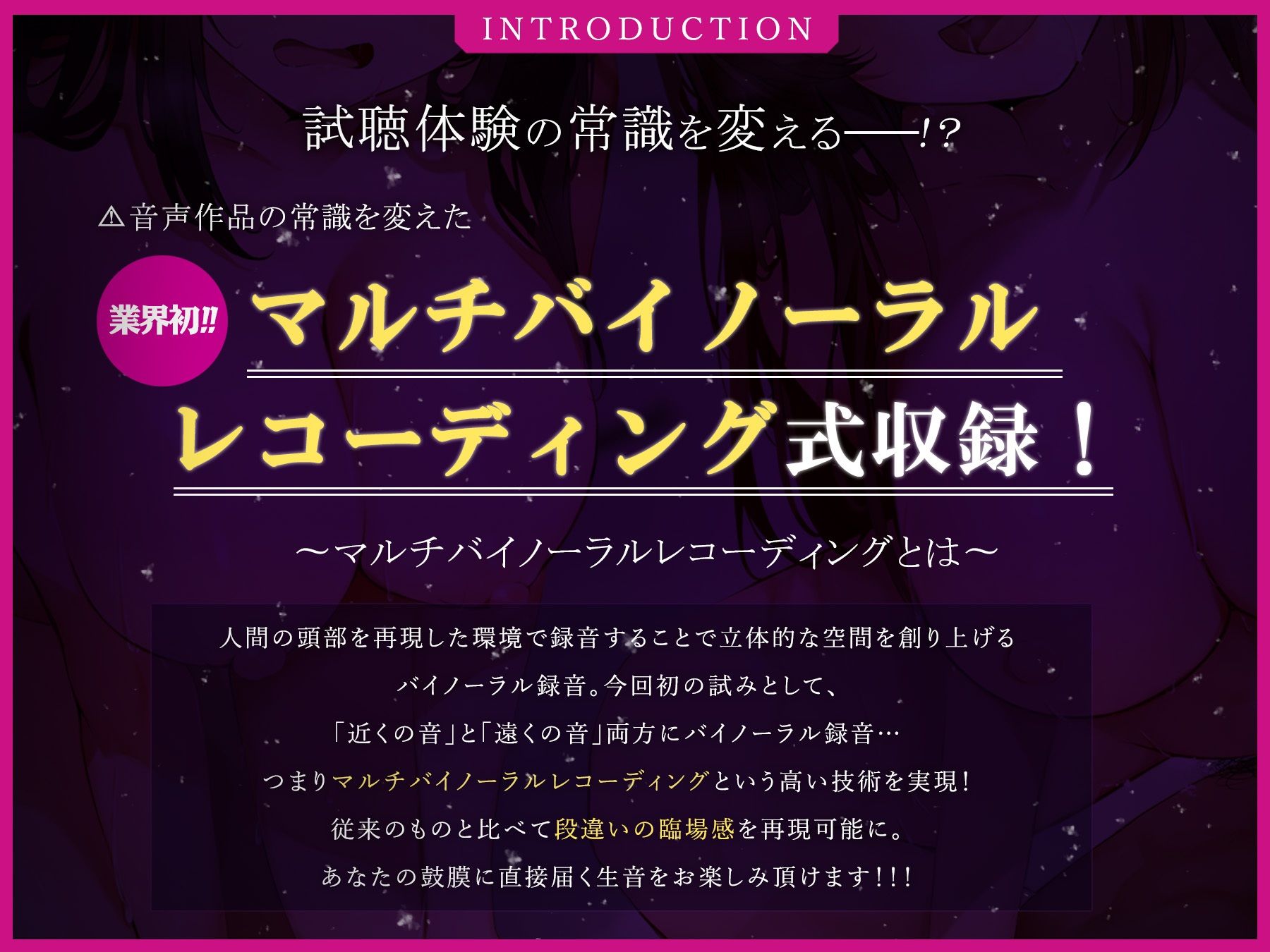 ？？寝取られNTR？？ 初めての彼女を目の前で犯●れながら中古おま●こに射精したお話【マルチバイノーラル録音】