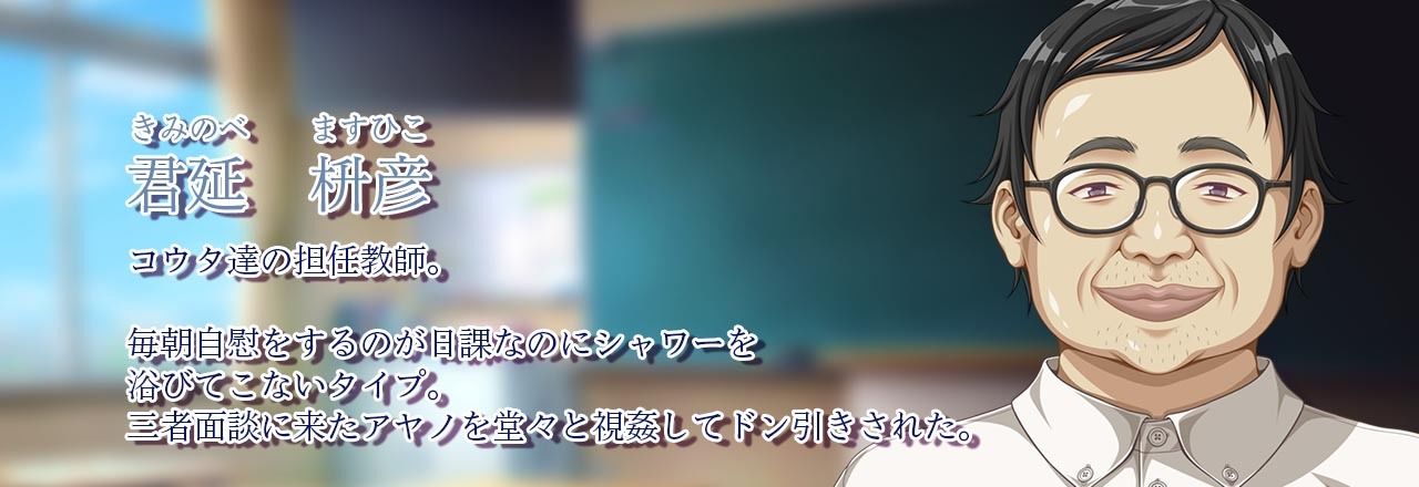 いじめっ子に犯●れる僕の姉