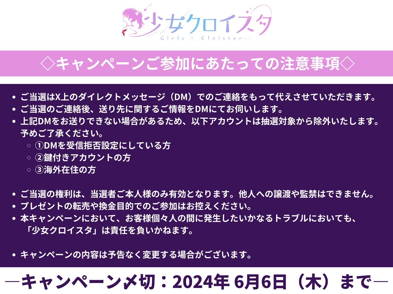 【6/20まで40％OFF＋おまけ動画付き】青春射精係〜陰キャサキュバスがあなた専用淫キャになるまで〜【KU100/フォーリー】