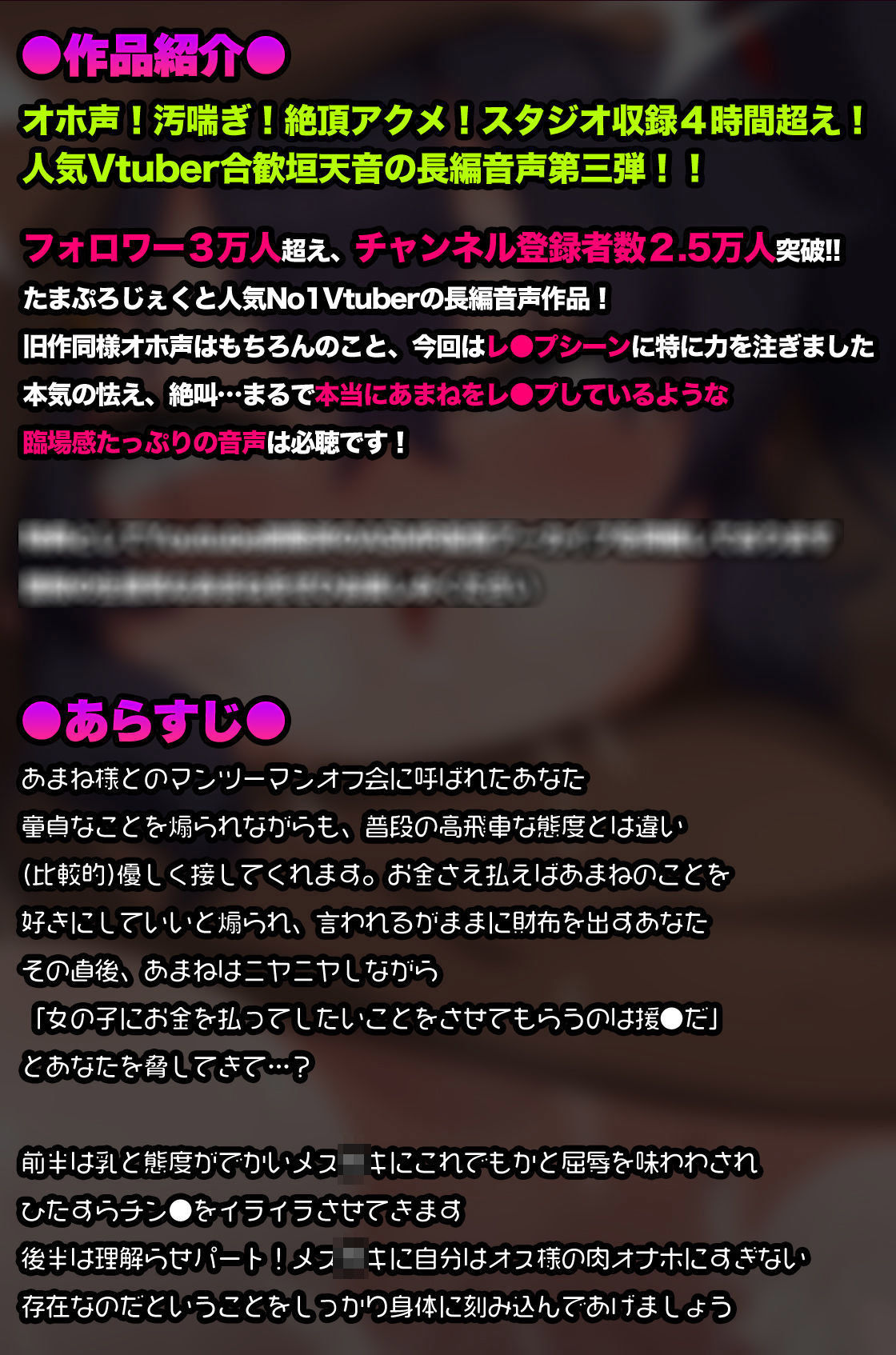 【オホ声/汚喘ぎ】援交持ちかけてきたLカップ現役●●バカ○キを従順デカ乳オナホ豚に徹底理解らせ