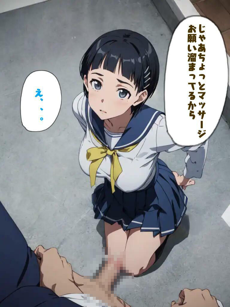 教えて直葉ちゃんの膣の形