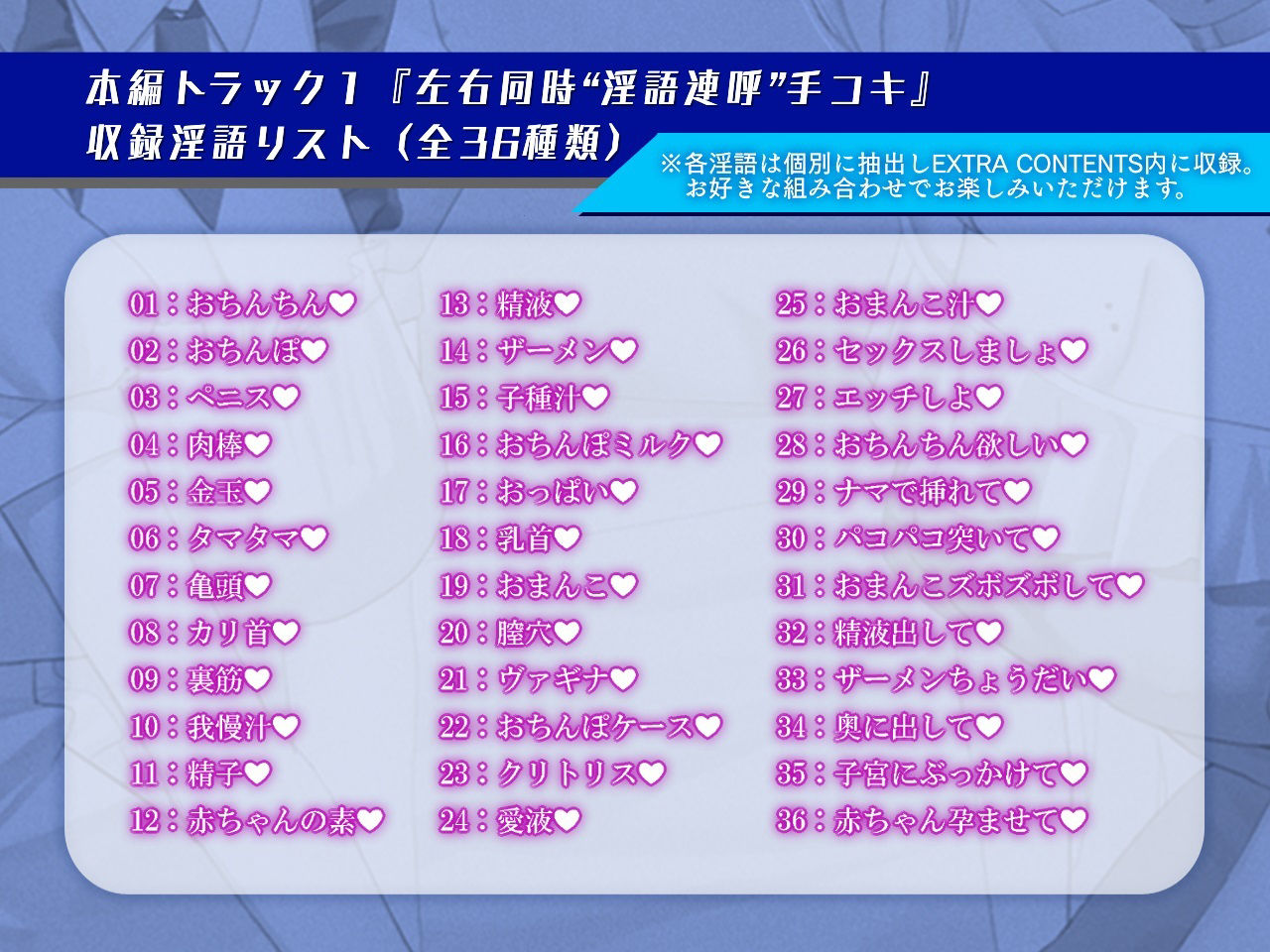 【おねおねショタ/全編囁き手コキ】フルスタン王家の淫語言葉責めレッスン。〜王女とメイドと練習台になったぼく〜【ず〜〜〜っと耳元サンドイッチ】