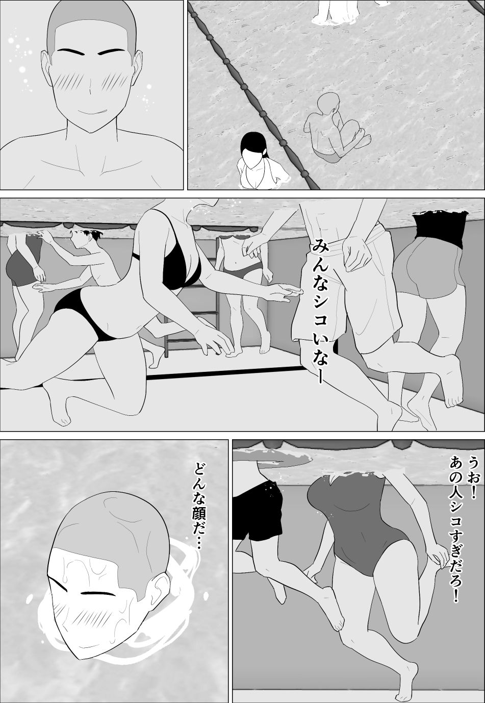 母さんがシコいなんて