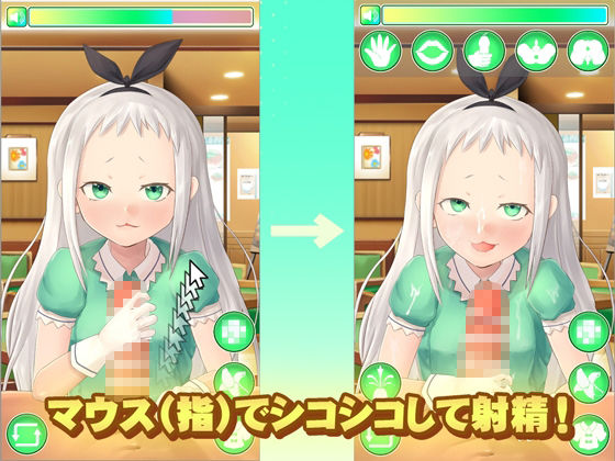 HIDERI SIMULATOR 〜男の娘アイドルおさわりシミュレーター〜