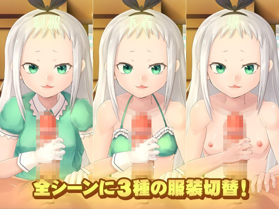 HIDERI SIMULATOR 〜男の娘アイドルおさわりシミュレーター〜