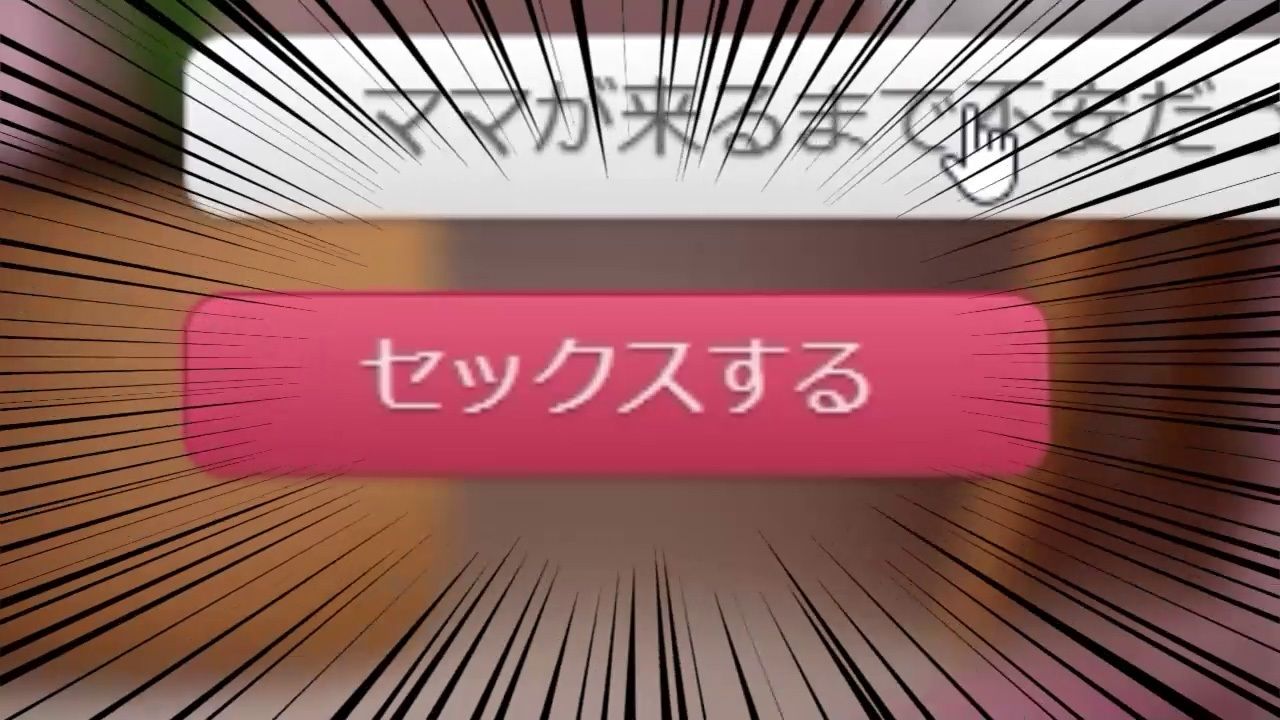 つるぺたJ〇20人 家庭教師とヒミツの授業 『セックスするボタン』でいつでも中出しセックス！