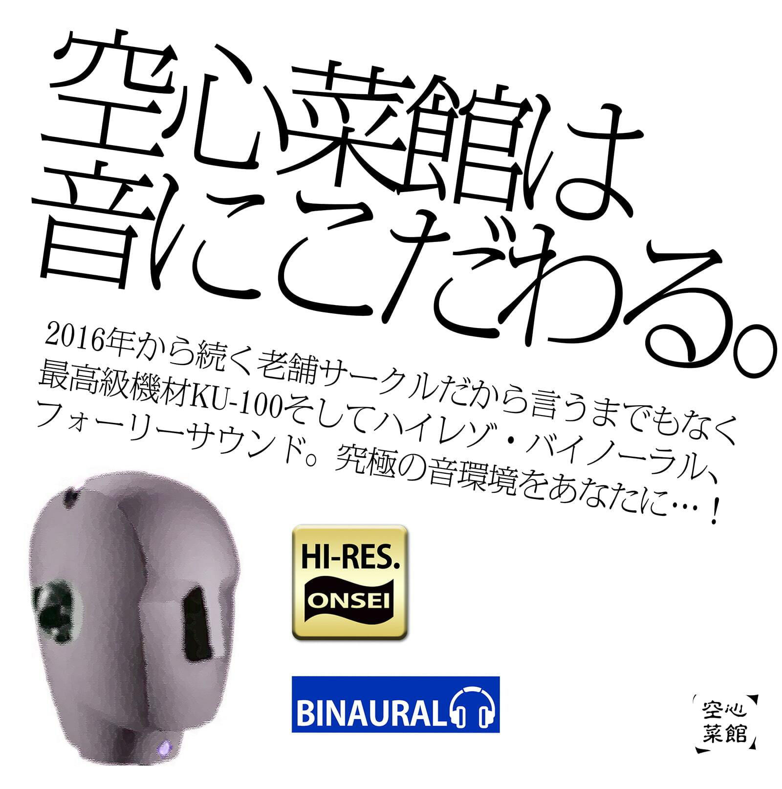 誰でも出来る！決定版「はじめての」乳首開発中級編！【もっと感じたい、おち〇ちん以上に感じれるうようになりたいキミに…！】