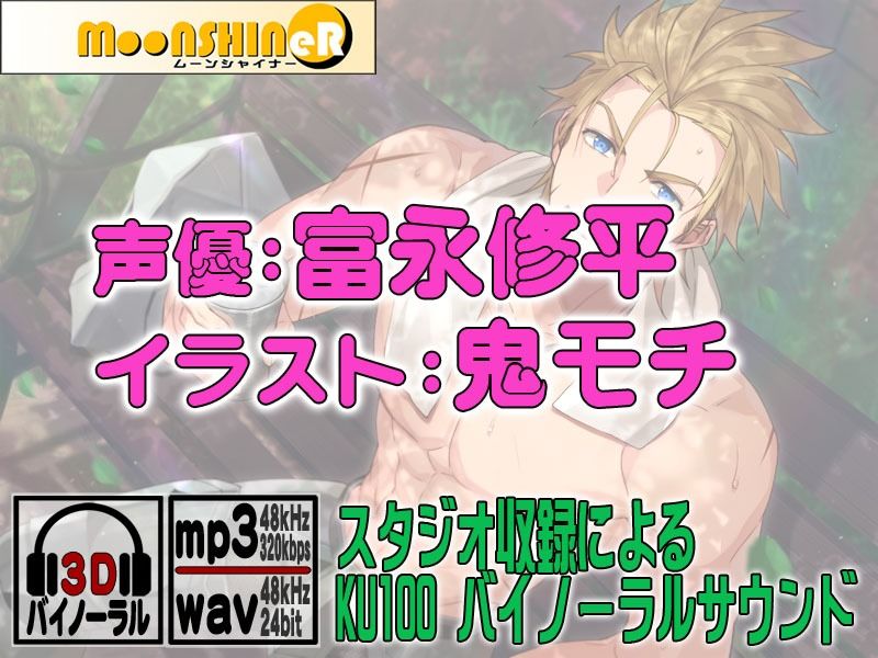 私語夜話〜乙女04〜「王国一の青年騎士は天然ド鬼畜！？〜もうお姫様じゃいられない〜」