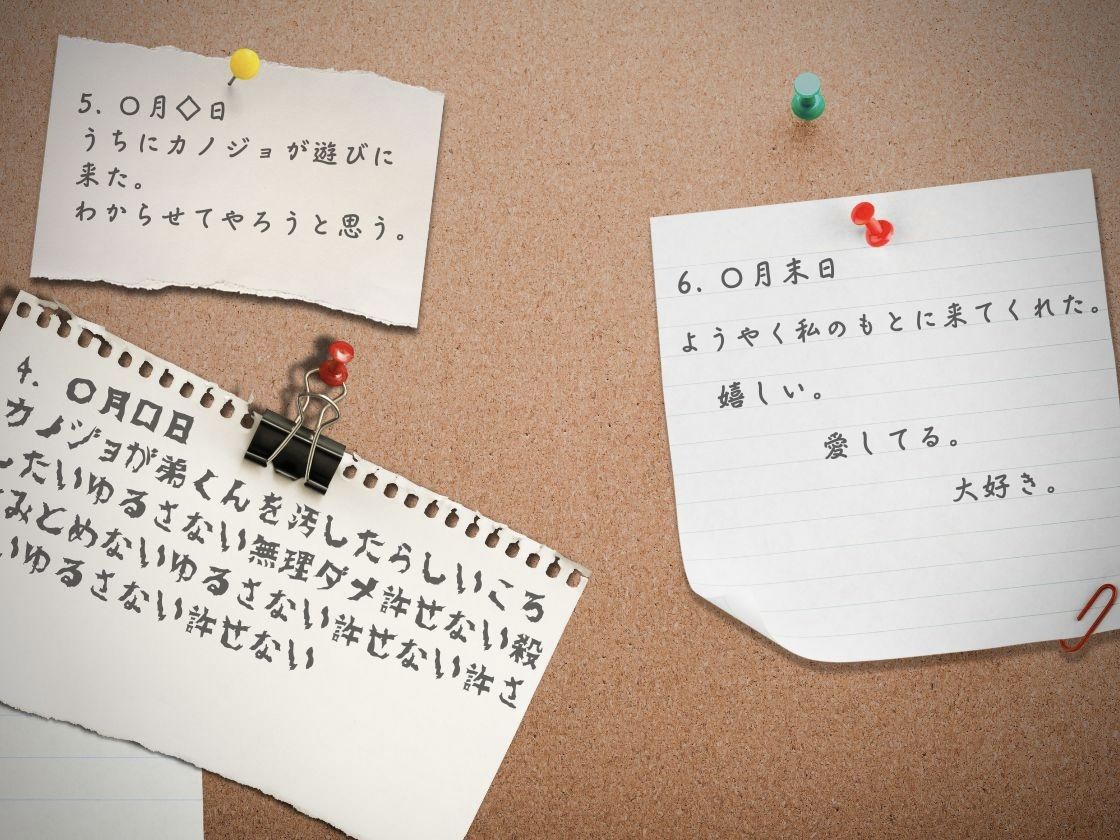 『今カノなんて捨てちゃえば？』〜弟依存の執着むちぱつおっぱい姉と疑似デート溺愛えっち〜