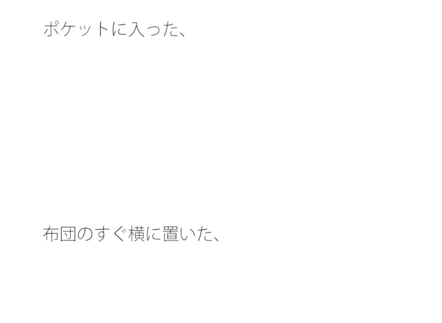 【無料】過去の材料を掘り出して遊ぶ スマホと日常のゲームセンター