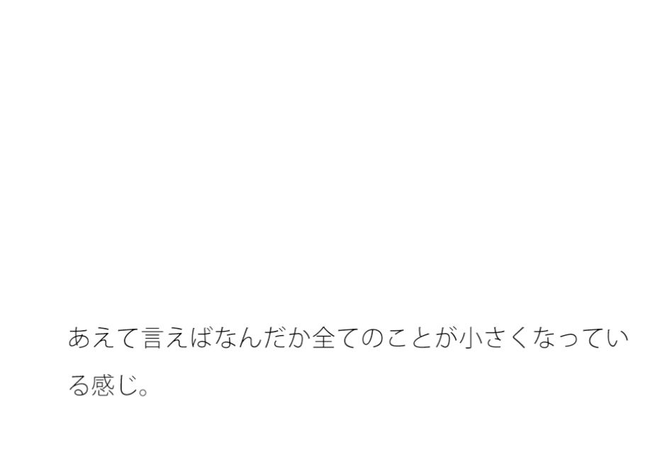 【無料】土のクネクネ三差路 右へ曲がると左に穴が・・・・