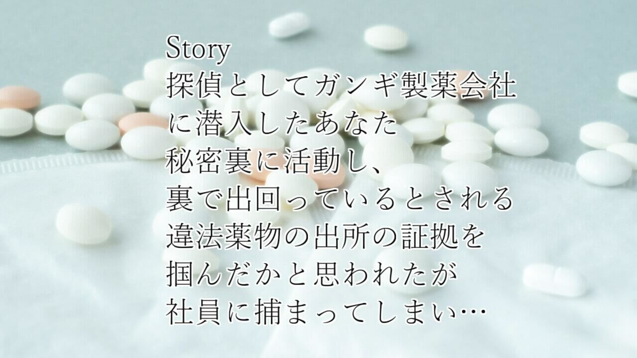 淫乱姉妹が快楽拷問で自白を迫るASMR【眼疑まり】