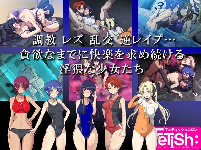 閃攻のルミナ 前編 〜潜入！ 聖アルカード女学園〜