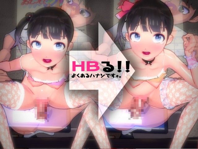 妹で色々実験してみた。Vol.1