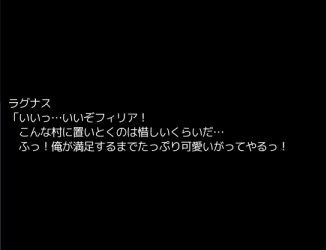 NTRPG2 従順なフィリア 男達の性欲処理に逆らうことは許されない