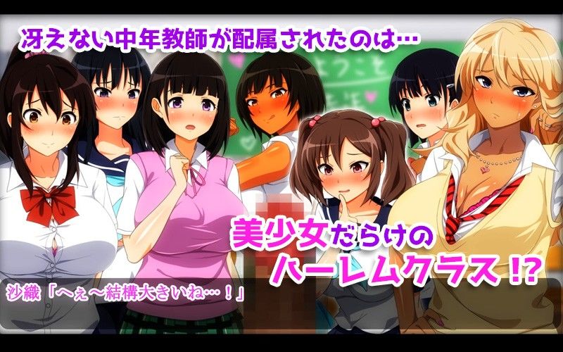 ムチムチJKといつでも中出しして孕ませOKの学校（モーションコミック版）