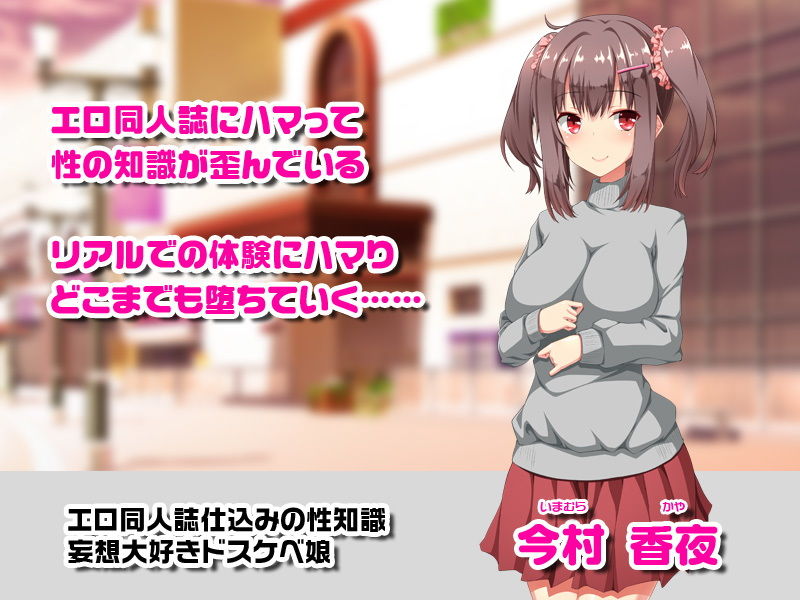 【CG集】ド変態オタク痴女と淫語セックス三昧