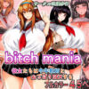 bitch mania -彼女たちは中年教師とぬっぽりSEXする-