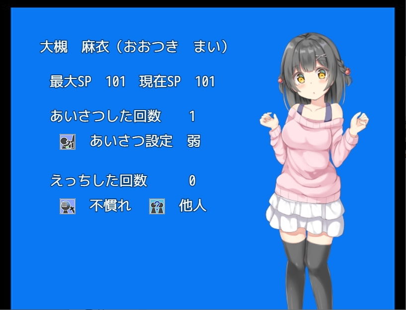 催●アプリマンション 〜えっ？ 住民の方と会ったら、おまんこ見せてあいさつするのが常識ですよね？〜