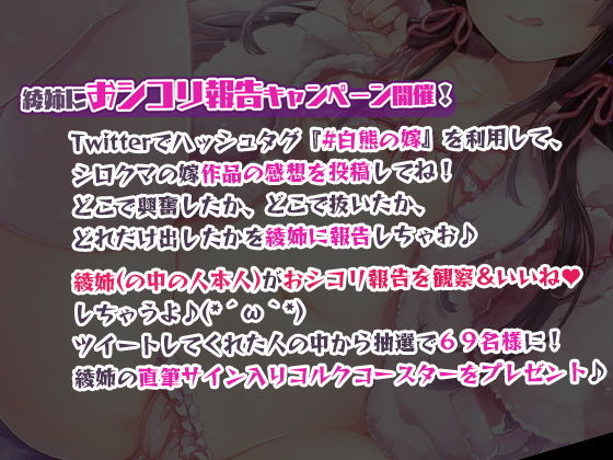 【特濃5時間45分/実際に行為をしていると感じる】あだると放送局6〜綾姉と夏休み〜【たっぷり耳奥舐め/おま〇この音】声・音同時収録！