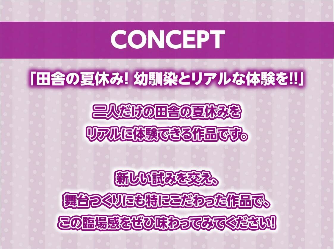 リアルサマー〜彼女との夏休みは暇な日常とリアルなえっち三昧〜【フォーリーサウンド】