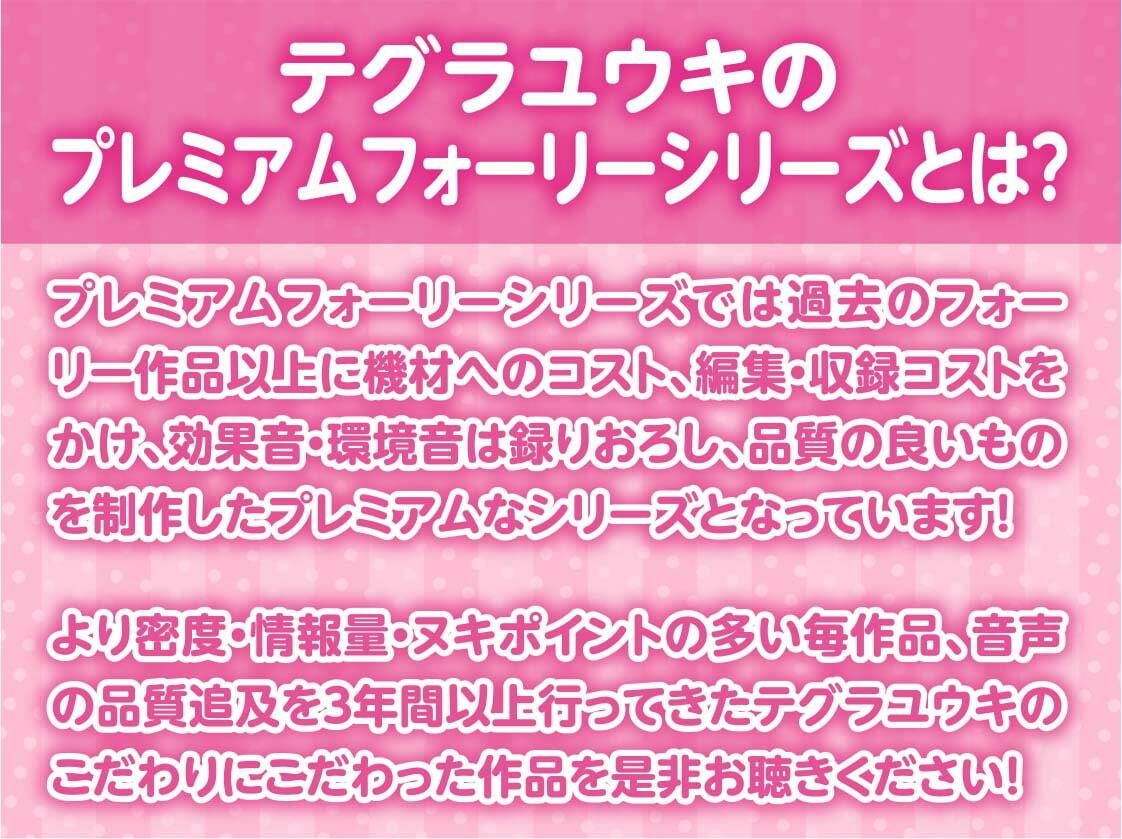 文化祭限定ギャルハメJK風俗店〜隣でもヤってる声が聞こえるドキドキセックス音！〜【KU100二台収録×フォーリーサウンド】