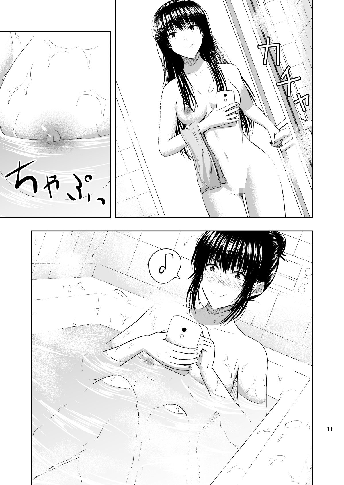 カメラ越しの君は…