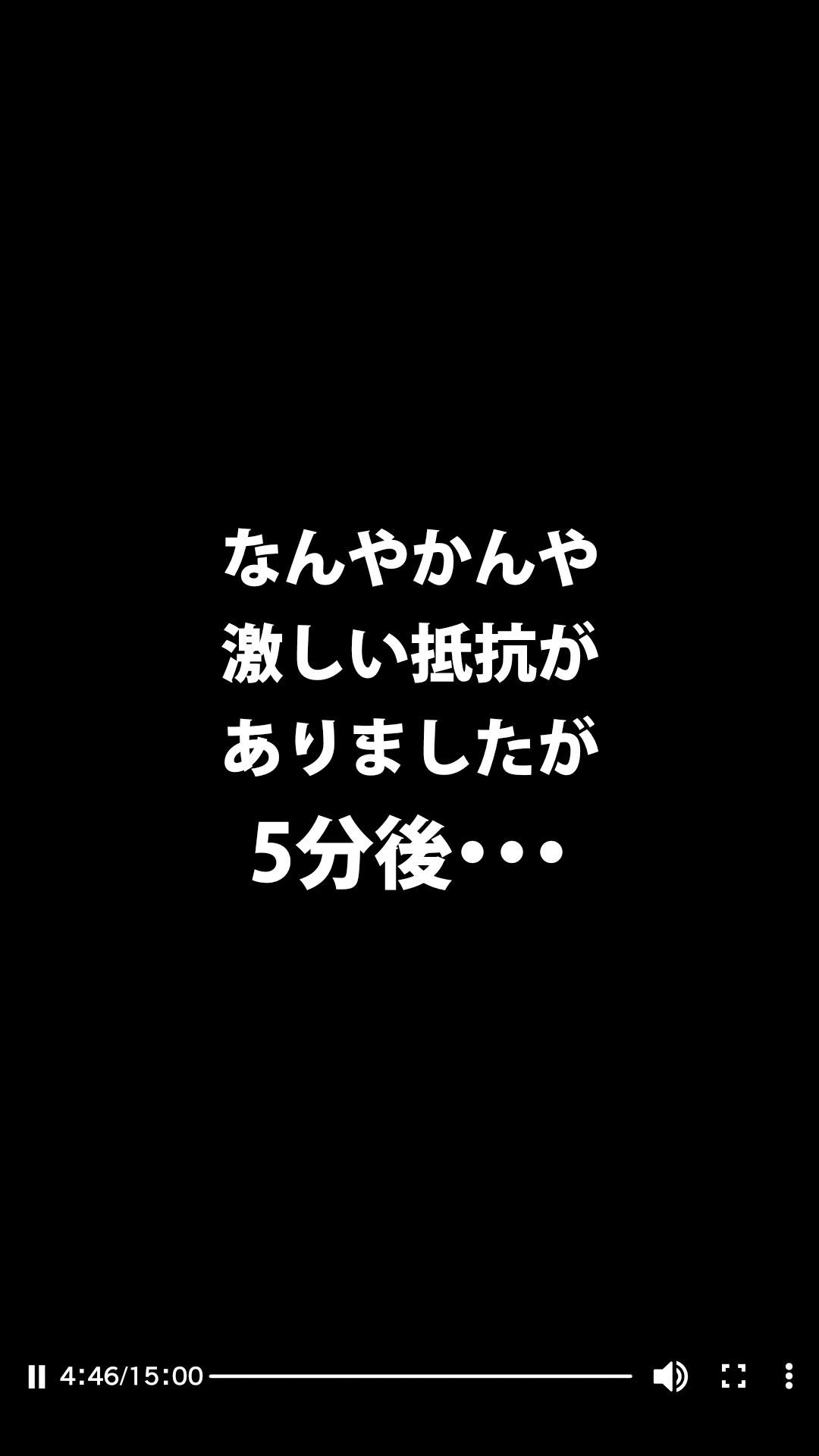 体験談告白「晒しブログ」