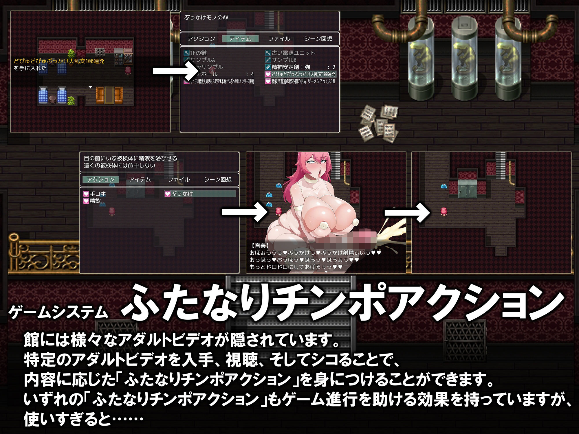 OOZEHAZARD ふたなりイキ覚え探索RPG