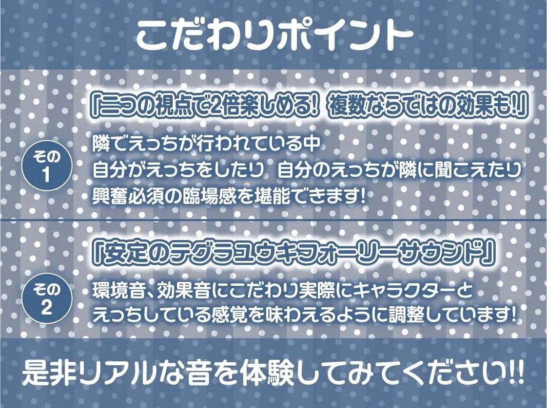 性処理担当部〜いつでもどこでもハメ放題な社内〜【フォーリーサウンド】