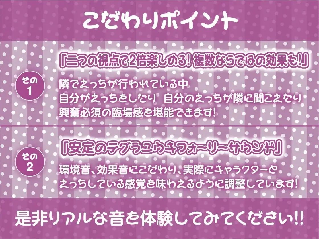 クソ生意気メス○キちゃんは生中出しでわからせ妊娠させられちゃいます！【フォーリーサウンド】